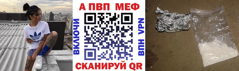 A-PVP Соль  сколько стоит  Луховицы 
