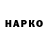Марки NBOMe 1,8мг Nekruz Razokov