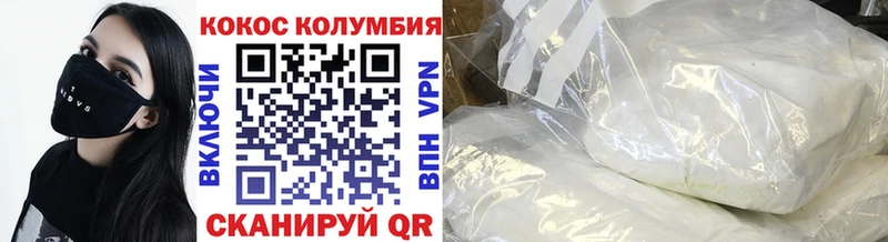 КОКАИН 97%  Луховицы 