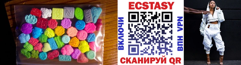 Экстази DUBAI Луховицы