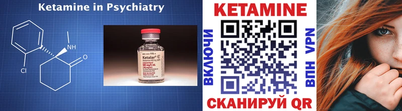 MEGA рабочий сайт  Луховицы  Кетамин ketamine 