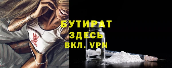 прущая мука Балахна