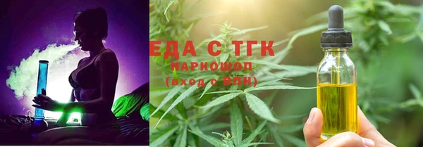ПСИЛОЦИБИНОВЫЕ ГРИБЫ Белокуриха