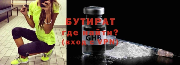 прущая мука Балахна
