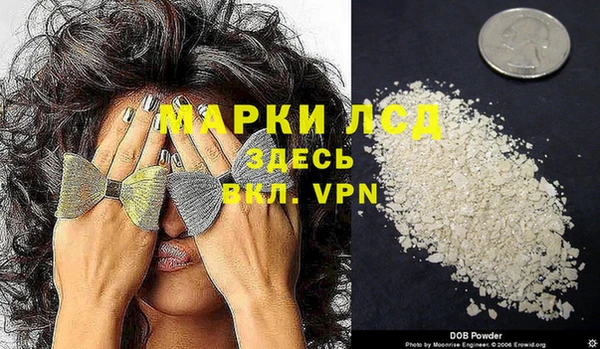 прущая мука Балахна