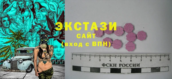 ECSTASY Беломорск