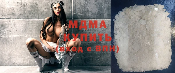 мдма Балабаново
