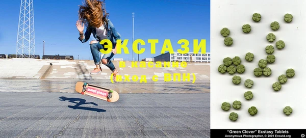 гашик Снежинск
