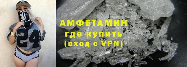 альфа пвп Слюдянка