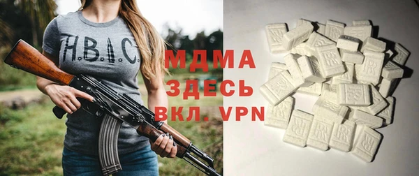 мдма Балабаново