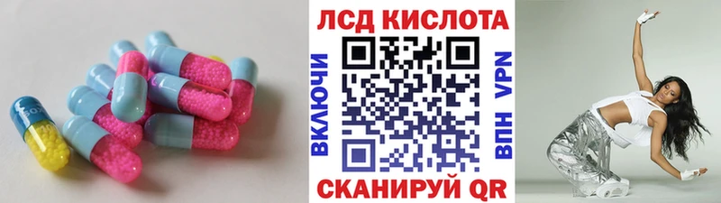 LSD-25 экстази ecstasy  Луховицы 