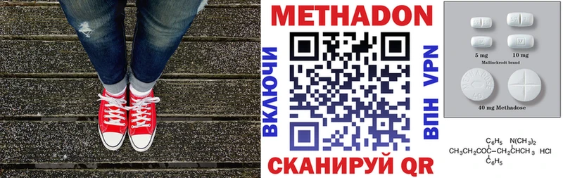 Метадон мёд  закладки  ОМГ ОМГ как войти  Луховицы 