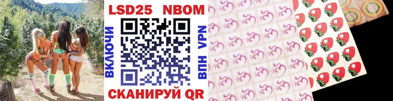 Марки NBOMe 1,8мг  магазин    Луховицы 