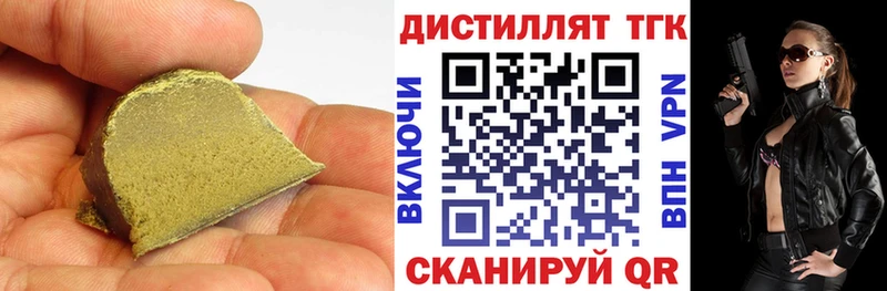 магазин  наркотиков  Луховицы  блэк спрут ССЫЛКА  Дистиллят ТГК THC oil 
