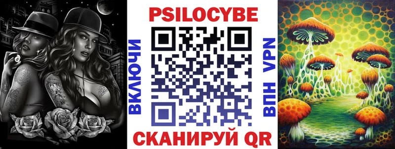 купить наркоту  Луховицы  Галлюциногенные грибы Magic Shrooms 